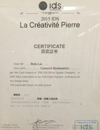 Honorary Certificate4-Animed