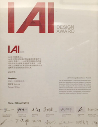 Honorary Certificate1-Animed